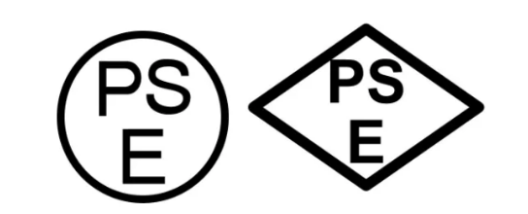 PSE认证