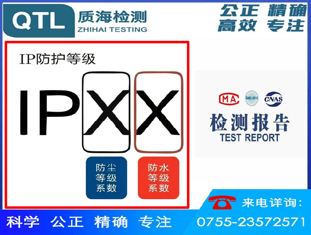 ip.png