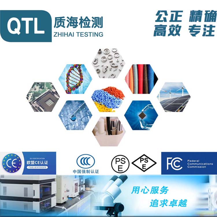 IP等级防尘防水